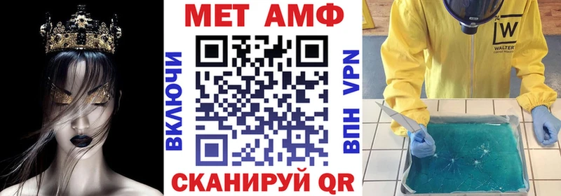 купить наркотики сайты  Поворино  Амфетамин Premium 