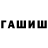ТГК THC oil WeRy Ben