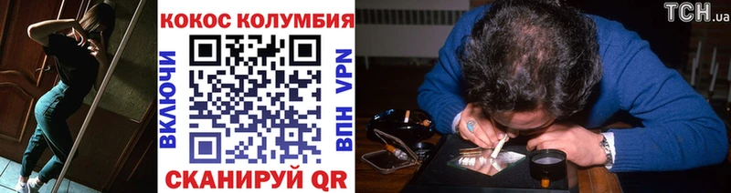 Кокаин VHQ  Поворино 