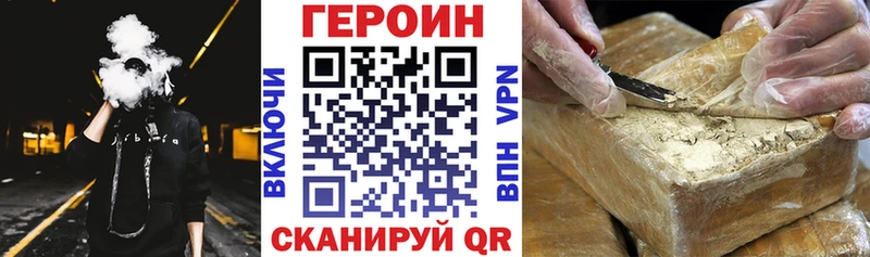 закладка Поворино Героин Heroin
