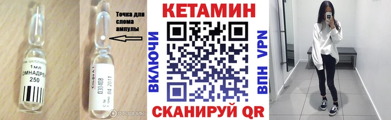 где купить наркоту  Поворино  ОМГ ОМГ tor  КЕТАМИН ketamine 