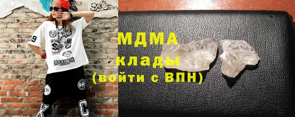 mdpv Нефтекумск