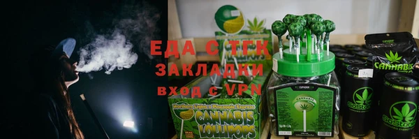 индика Нефтегорск