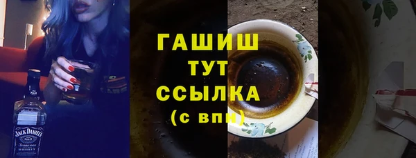 индика Нефтегорск