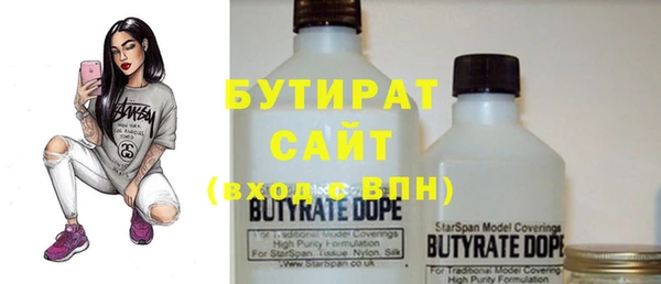 индика Нефтегорск