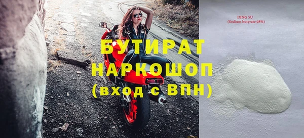 индика Нефтегорск