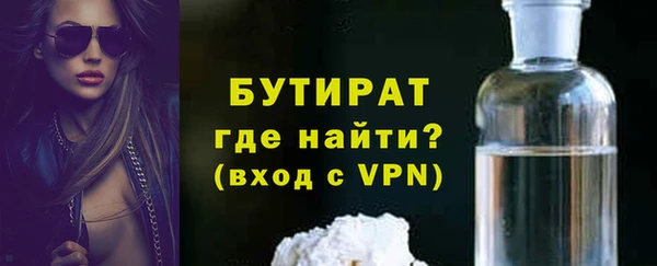 индика Нефтегорск
