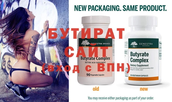 спиды Видное