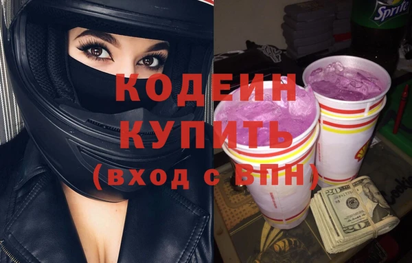 спиды Видное