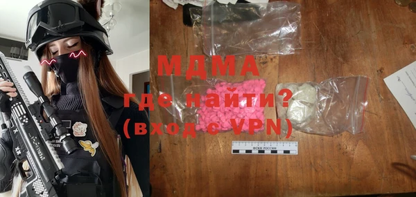 mdpv Нефтекумск