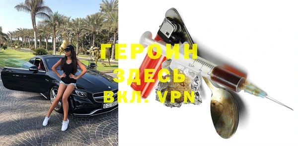 mdpv Нефтекумск