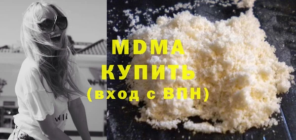 mdpv Нефтекумск
