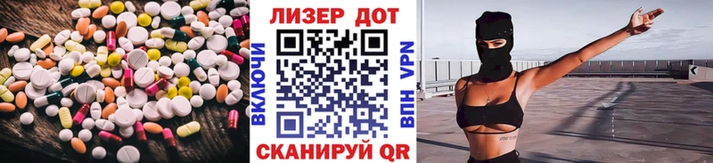 LSD-25 экстази кислота  ОМГ ОМГ ссылки  Поворино 