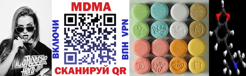 МДМА Molly Поворино