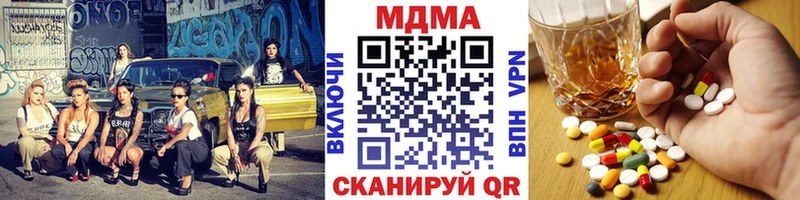 MDMA молли где можно купить Поворино
