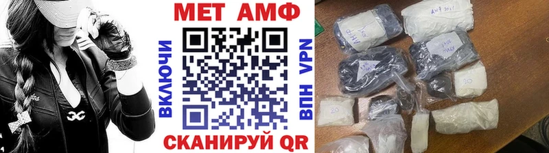 Первитин мет Поворино
